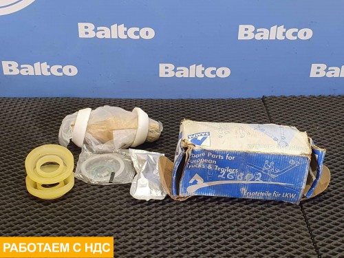 Ремкомплект реактивной тяги